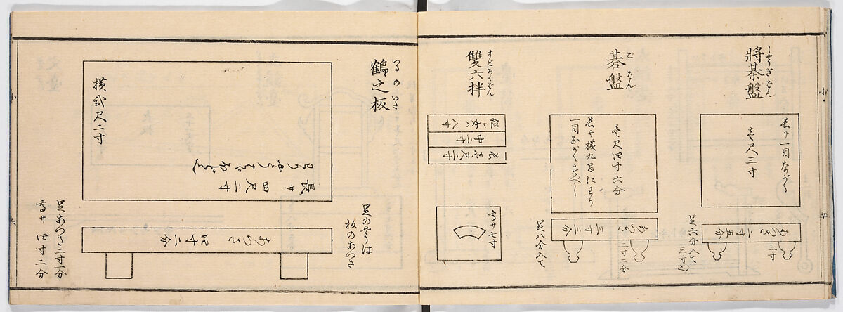 Illustrated book, Ink on paper, Japan