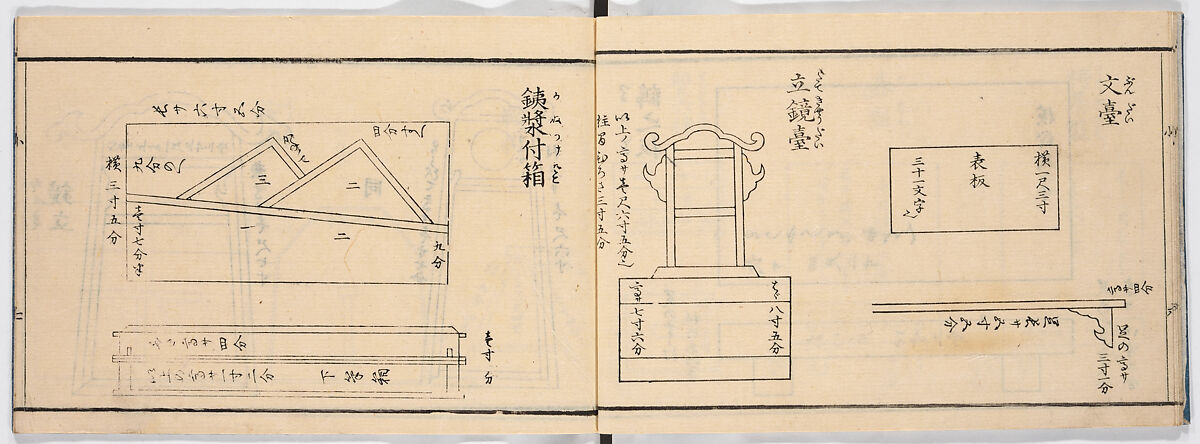 Illustrated book, Ink on paper, Japan