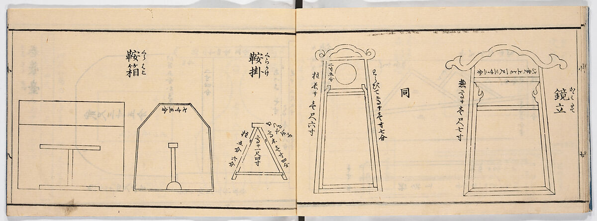 Illustrated book, Ink on paper, Japan