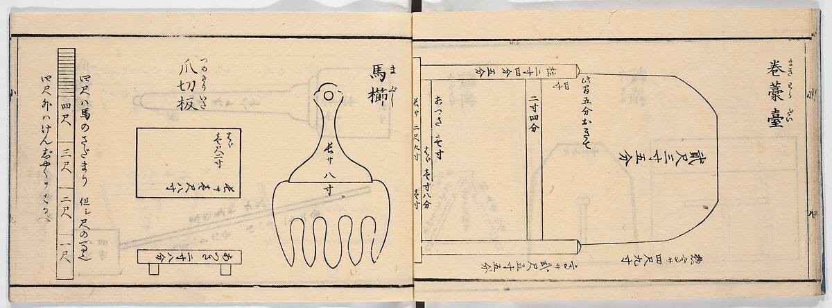 Illustrated book, Ink on paper, Japan