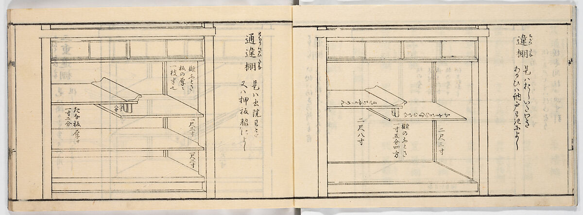 New Illustrated Manual of Shelves, 4 (Shinpan/Tana hinagata, yon), Ink on paper, Japan
