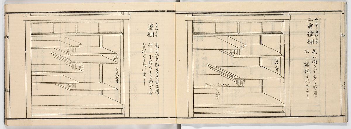 New Illustrated Manual of Shelves, 4 (Shinpan/Tana hinagata, yon), Ink on paper, Japan