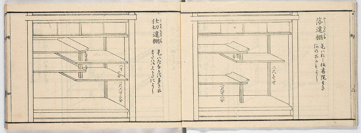 New Illustrated Manual of Shelves, 4 (Shinpan/Tana hinagata, yon), Ink on paper, Japan
