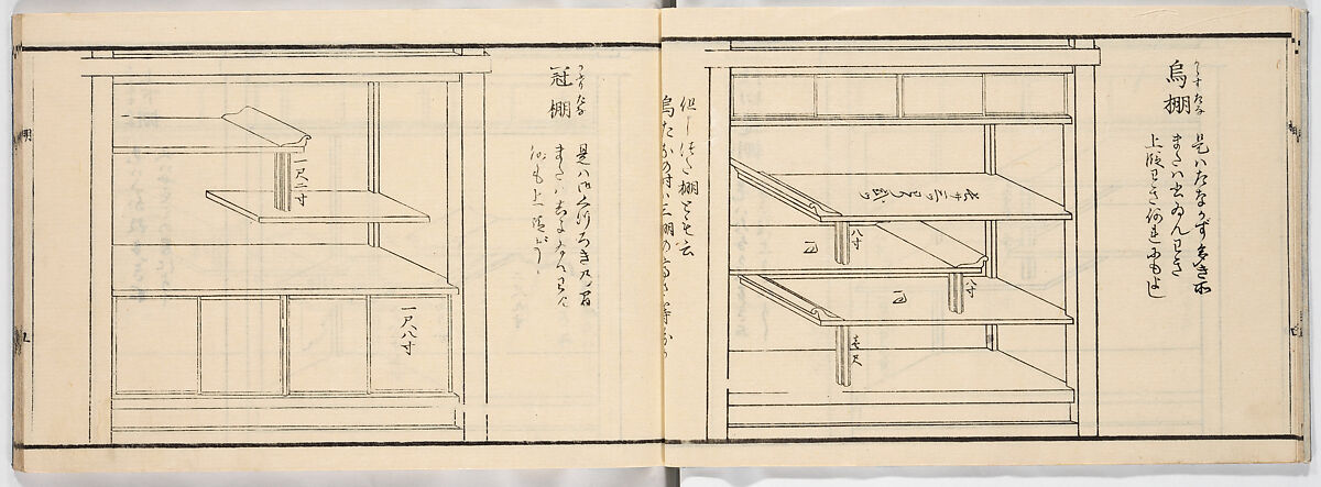 New Illustrated Manual of Shelves, 4 (Shinpan/Tana hinagata, yon), Ink on paper, Japan