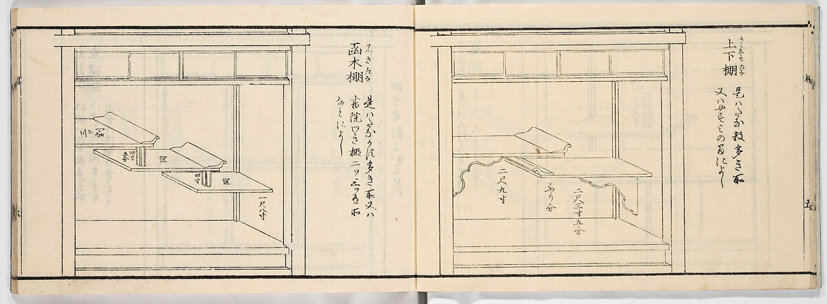 New Illustrated Manual of Shelves, 4 (Shinpan/Tana hinagata, yon), Ink on paper, Japan