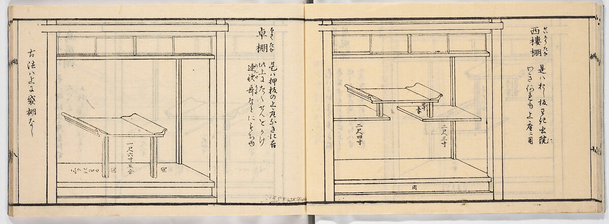 New Illustrated Manual of Shelves, 4 (Shinpan/Tana hinagata, yon), Ink on paper, Japan