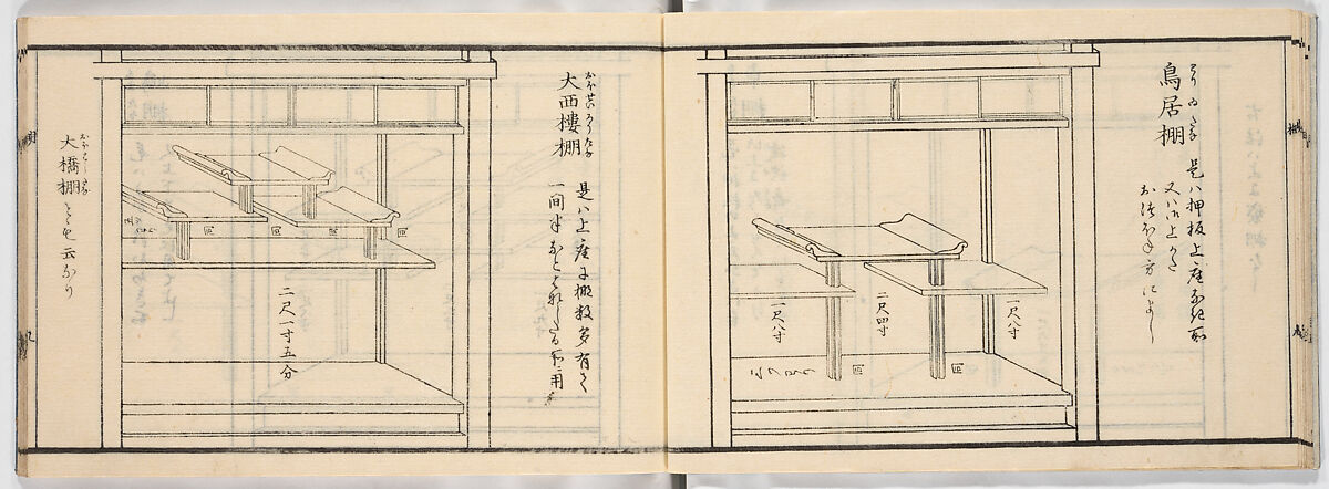 New Illustrated Manual of Shelves, 4 (Shinpan/Tana hinagata, yon), Ink on paper, Japan