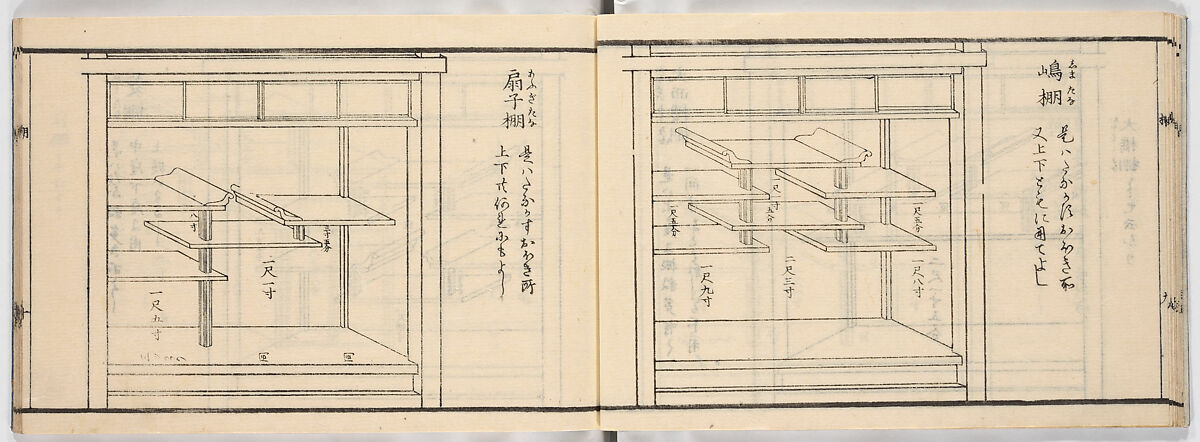 New Illustrated Manual of Shelves, 4 (Shinpan/Tana hinagata, yon), Ink on paper, Japan