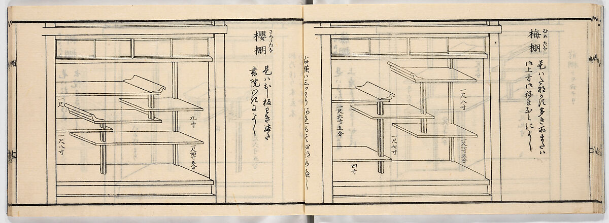 New Illustrated Manual of Shelves, 4 (Shinpan/Tana hinagata, yon), Ink on paper, Japan