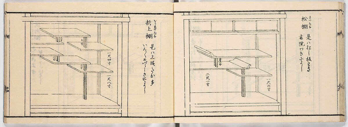 New Illustrated Manual of Shelves, 4 (Shinpan/Tana hinagata, yon), Ink on paper, Japan