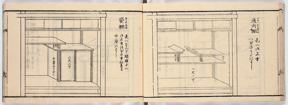 New Illustrated Manual of Shelves, 4 (Shinpan/Tana hinagata, yon), Ink on paper, Japan