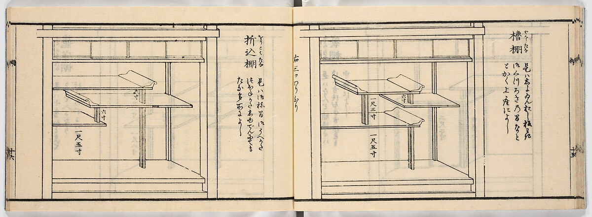 New Illustrated Manual of Shelves, 4 (Shinpan/Tana hinagata, yon), Ink on paper, Japan