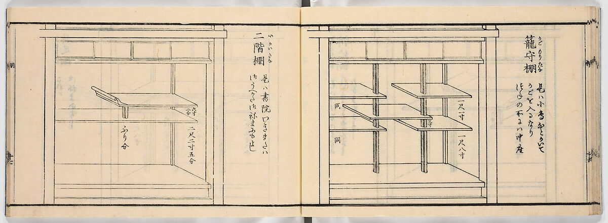 New Illustrated Manual of Shelves, 4 (Shinpan/Tana hinagata, yon), Ink on paper, Japan