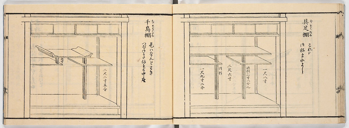 New Illustrated Manual of Shelves, 4 (Shinpan/Tana hinagata, yon), Ink on paper, Japan