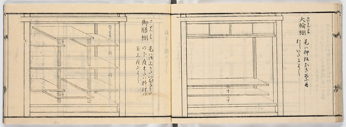 New Illustrated Manual of Shelves, 4 (Shinpan/Tana hinagata, yon), Ink on paper, Japan