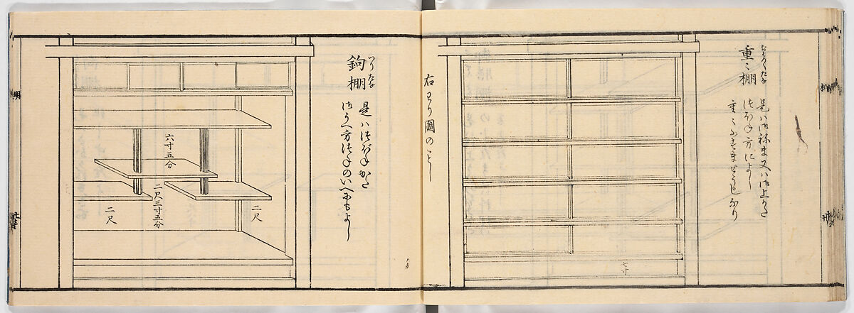 New Illustrated Manual of Shelves, 4 (Shinpan/Tana hinagata, yon), Ink on paper, Japan