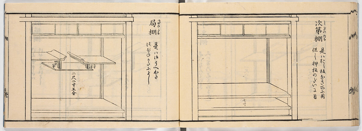 New Illustrated Manual of Shelves, 4 (Shinpan/Tana hinagata, yon), Ink on paper, Japan
