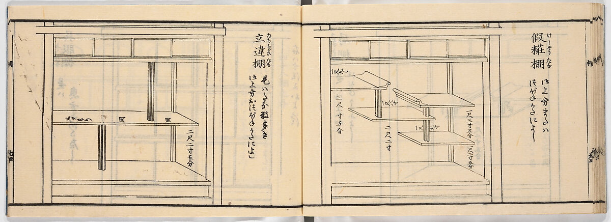 New Illustrated Manual of Shelves, 4 (Shinpan/Tana hinagata, yon), Ink on paper, Japan