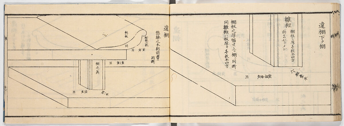 New Illustrated Manual of Shelves, 4 (Shinpan/Tana hinagata, yon), Ink on paper, Japan