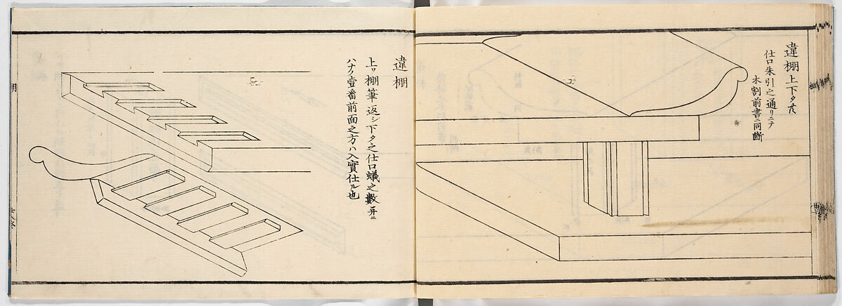 New Illustrated Manual of Shelves, 4 (Shinpan/Tana hinagata, yon), Ink on paper, Japan