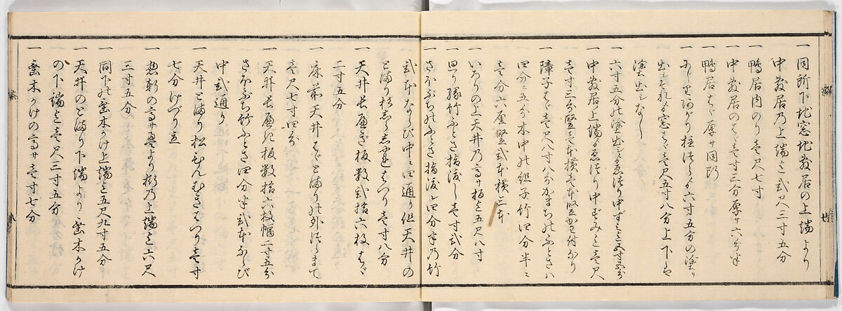 New Illustrated Manual of Sukiya Architecture, 3 (Shinpan/Sukiya hinagata, san), Ink on paper, Japan