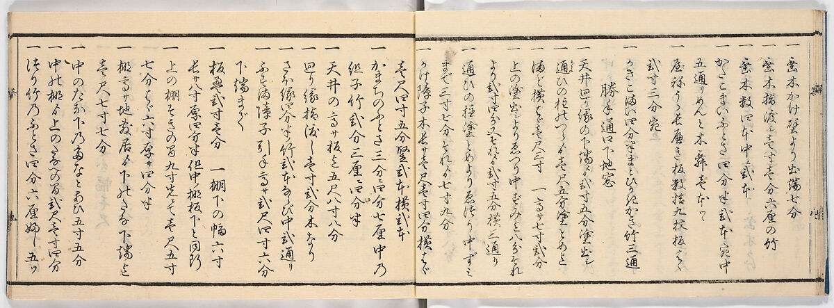 New Illustrated Manual of Sukiya Architecture, 3 (Shinpan/Sukiya hinagata, san), Ink on paper, Japan