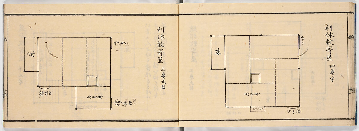 New Illustrated Manual of Sukiya Architecture, 3 (Shinpan/Sukiya hinagata, san), Ink on paper, Japan
