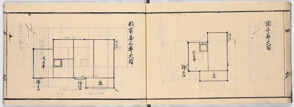 New Illustrated Manual of Sukiya Architecture, 3 (Shinpan/Sukiya hinagata, san), Ink on paper, Japan