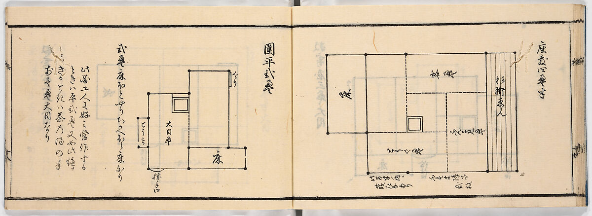 New Illustrated Manual of Sukiya Architecture, 3 (Shinpan/Sukiya hinagata, san), Ink on paper, Japan