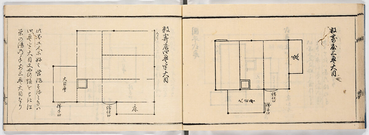 New Illustrated Manual of Sukiya Architecture, 3 (Shinpan/Sukiya hinagata, san), Ink on paper, Japan