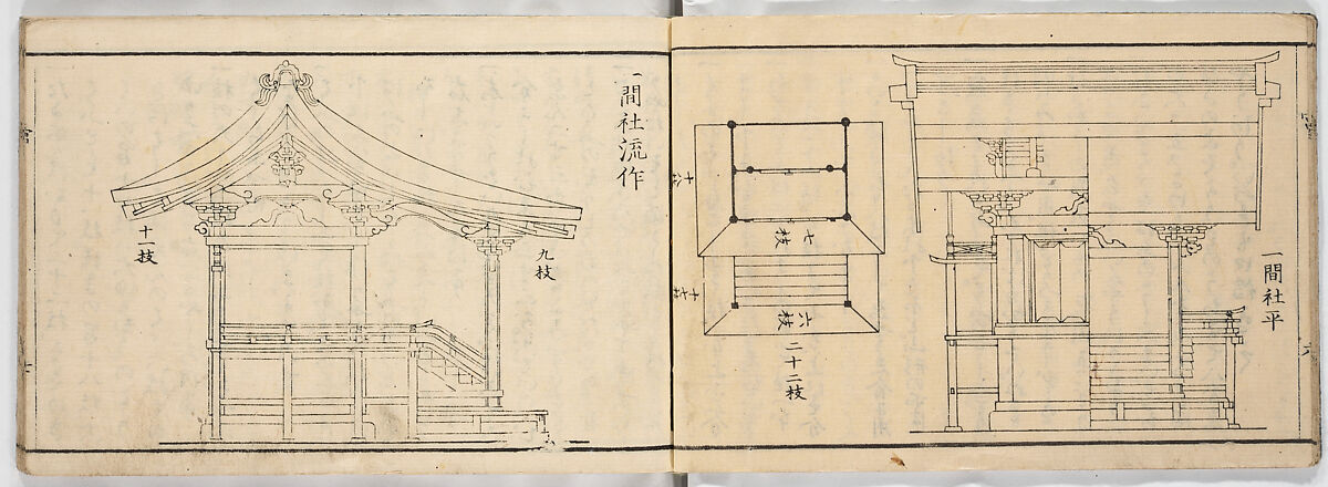New Illustrated Manual of Shrine Architecture (Shinpan/Miya hinagata), Ink on paper, Japan