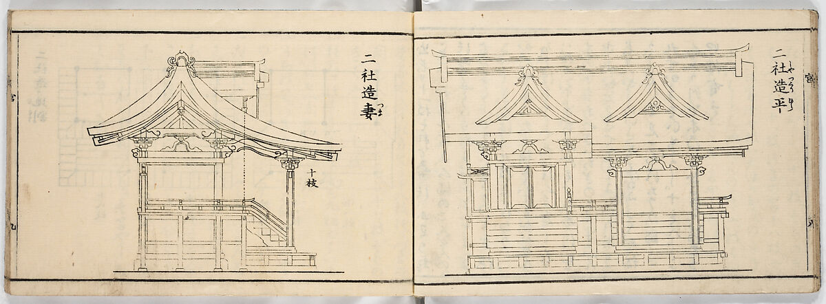 New Illustrated Manual of Shrine Architecture (Shinpan/Miya hinagata), Ink on paper, Japan
