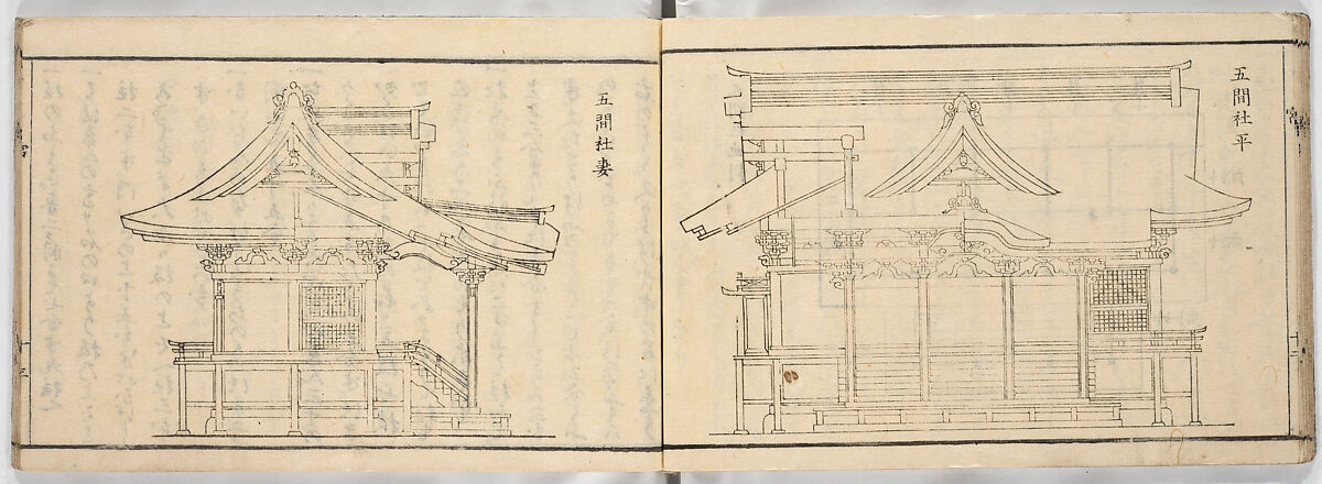 New Illustrated Manual of Shrine Architecture (Shinpan/Miya hinagata), Ink on paper, Japan
