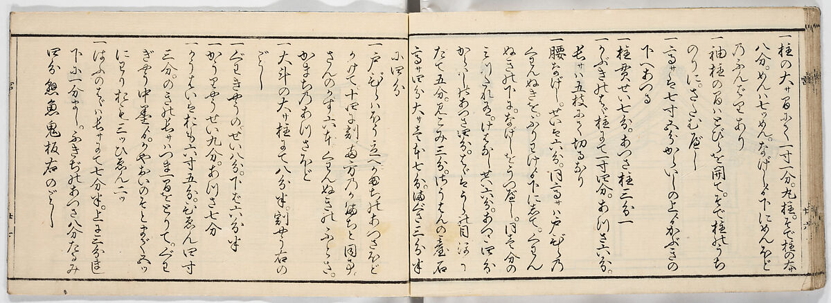 New Illustrated Manual of Shrine Architecture (Shinpan/Miya hinagata), Ink on paper, Japan