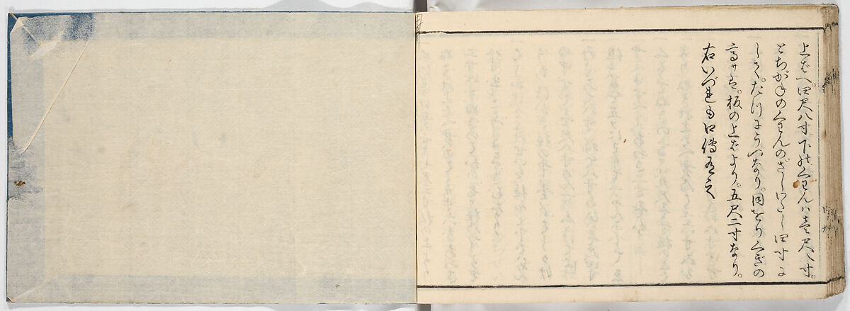 New Illustrated Manual of Shrine Architecture (Shinpan/Miya hinagata), Ink on paper, Japan