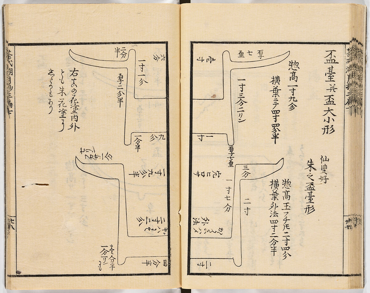 Illustrated book, Ink on paper, Japan