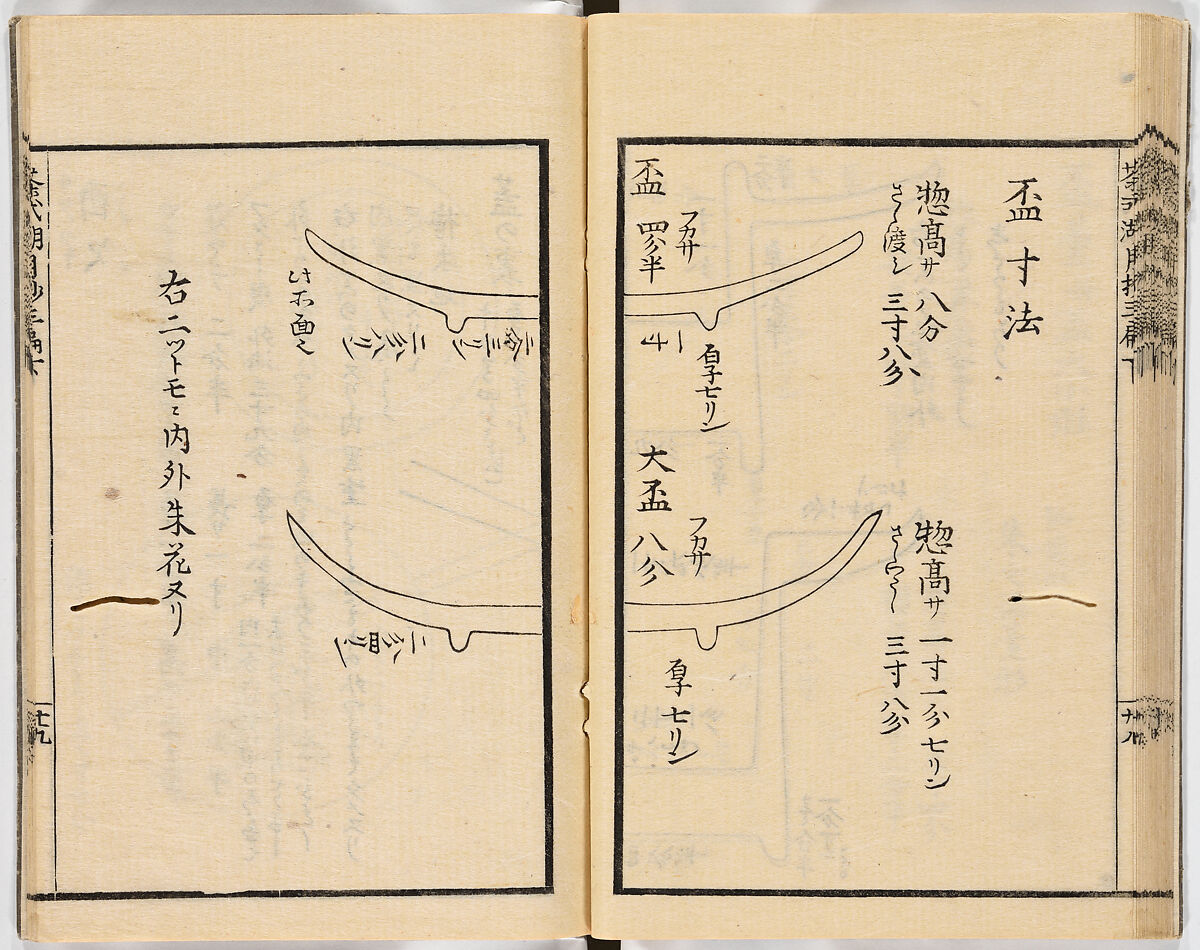 Illustrated book, Ink on paper, Japan