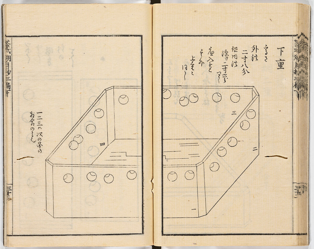 Illustrated book, Ink on paper, Japan