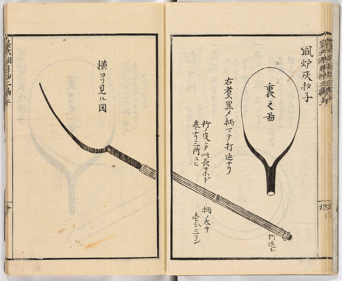 Illustrated book, Ink on paper, Japan