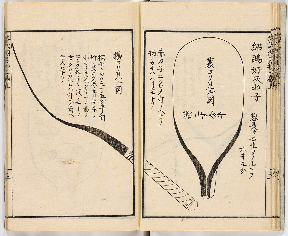 Illustrated book, Ink on paper, Japan