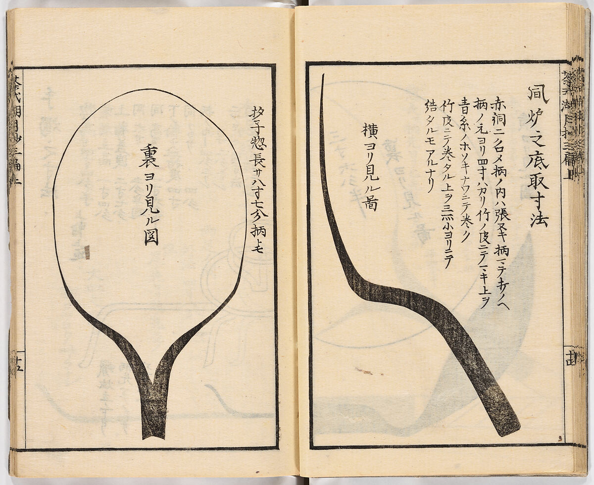 Illustrated book, Ink on paper, Japan