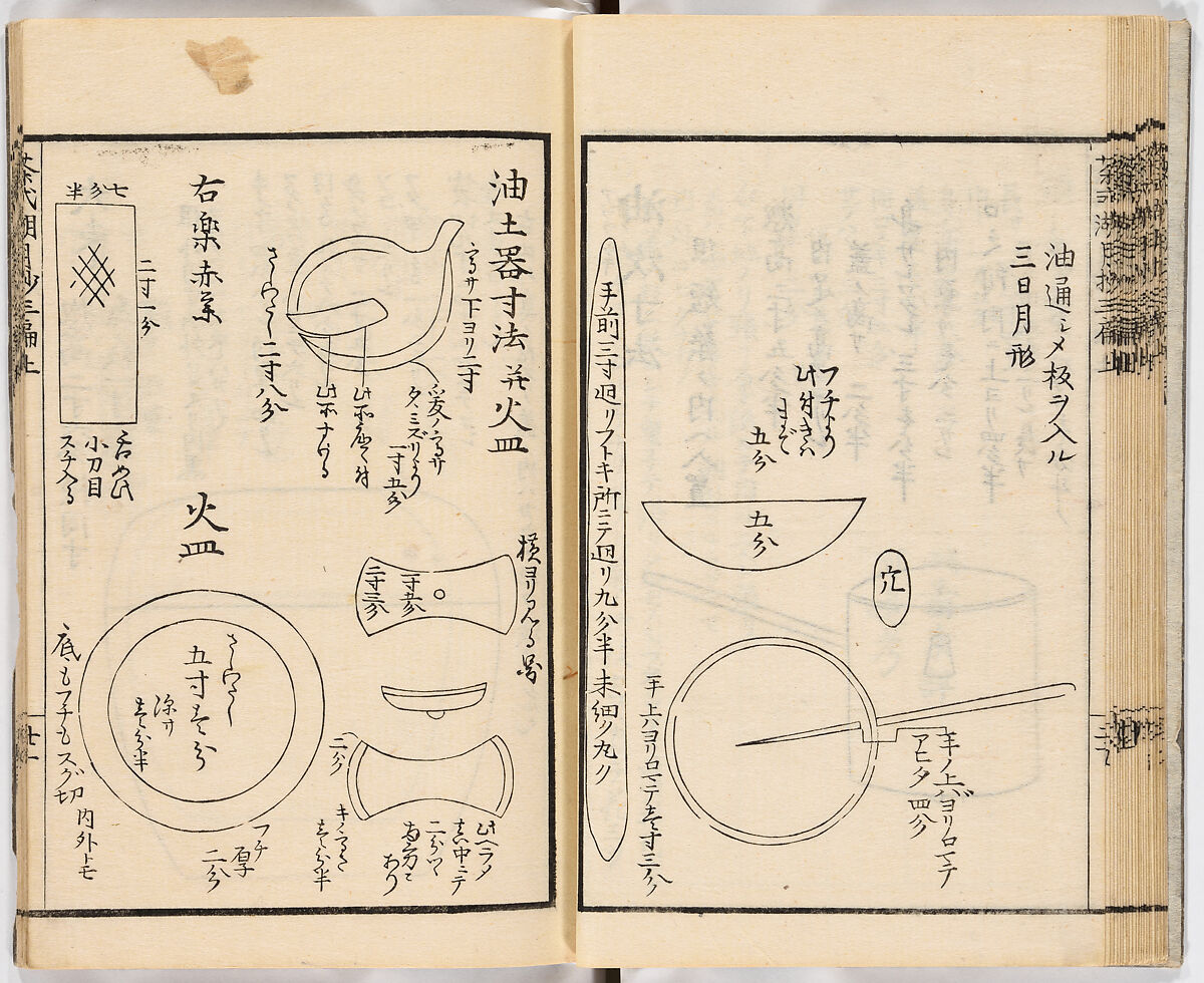 Illustrated book, Ink on paper, Japan