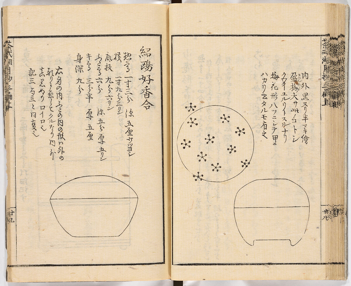 Illustrated book, Ink on paper, Japan