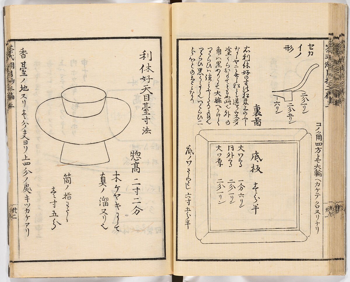 Illustrated book, Ink on paper, Japan