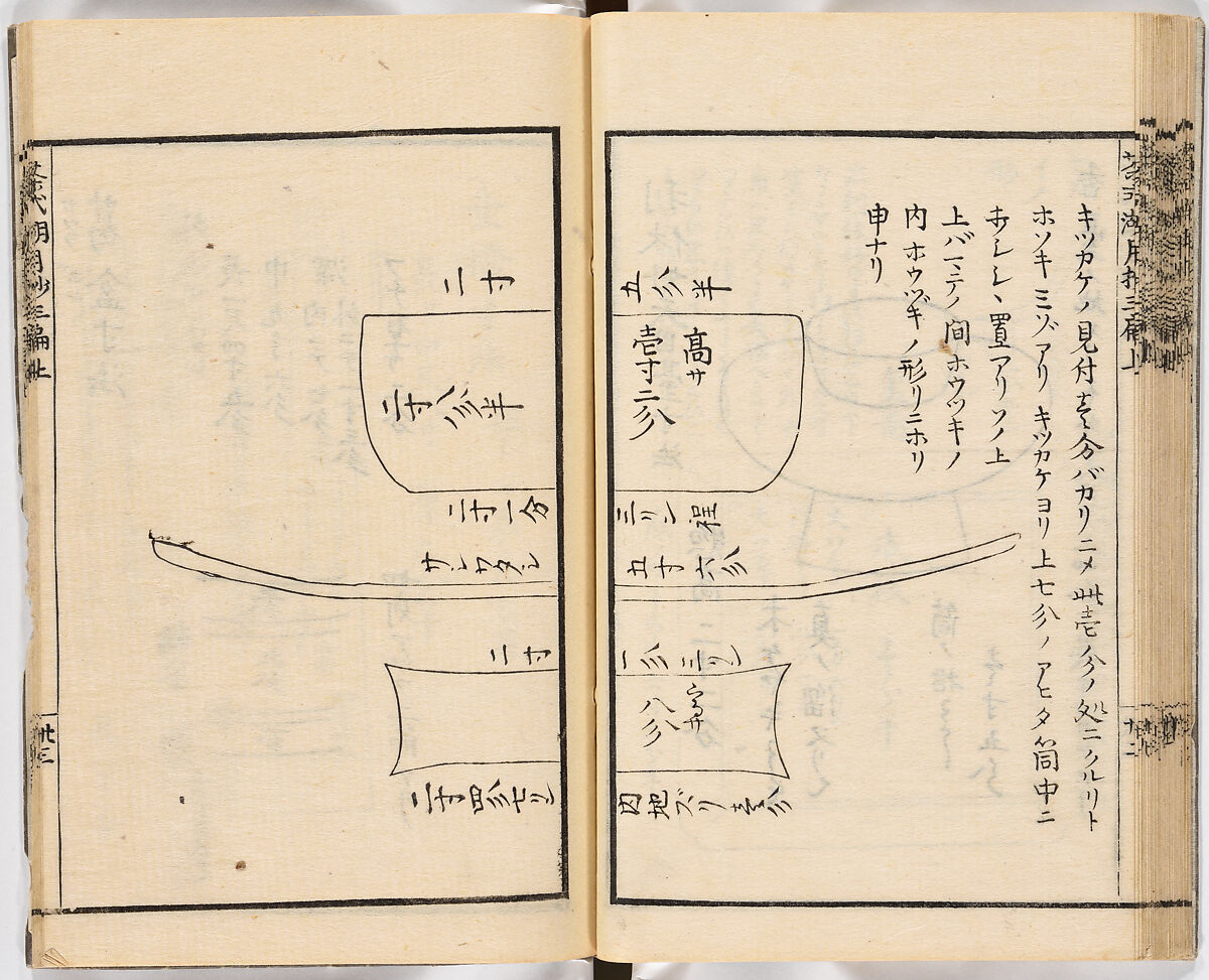 Illustrated book, Ink on paper, Japan