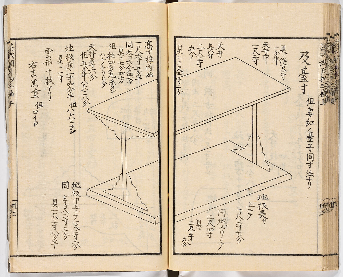 Illustrated book, Ink on paper, Japan