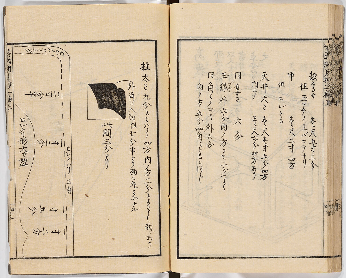 Illustrated book, Ink on paper, Japan