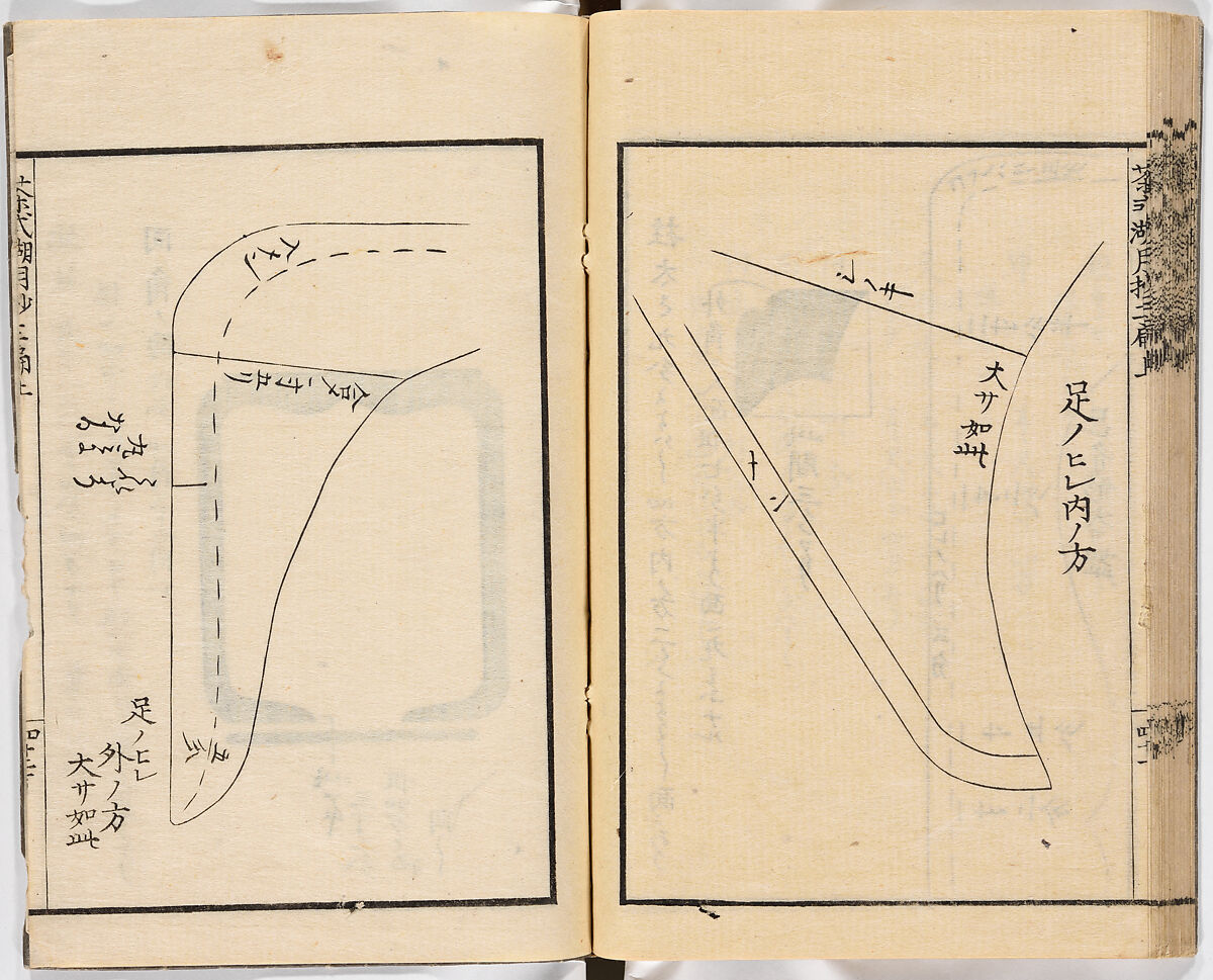 Illustrated book, Ink on paper, Japan