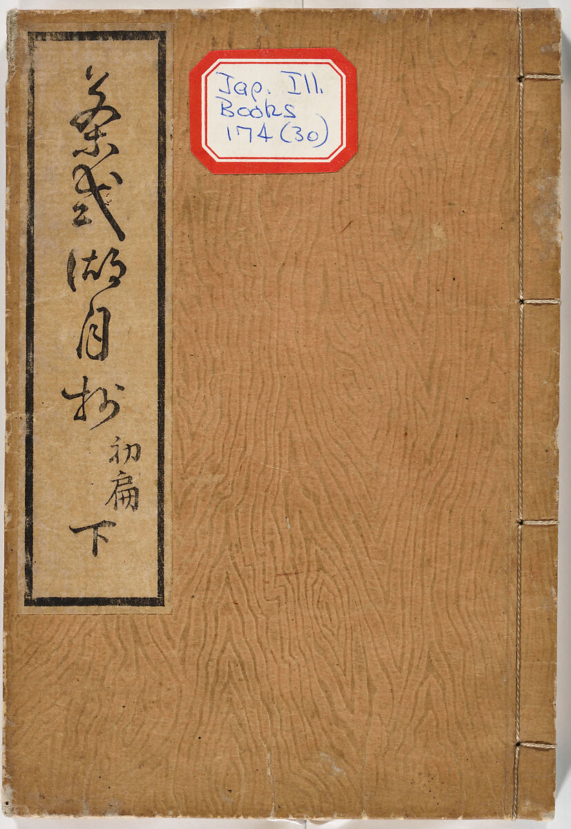 Illustrated book, Ink on paper, Japan