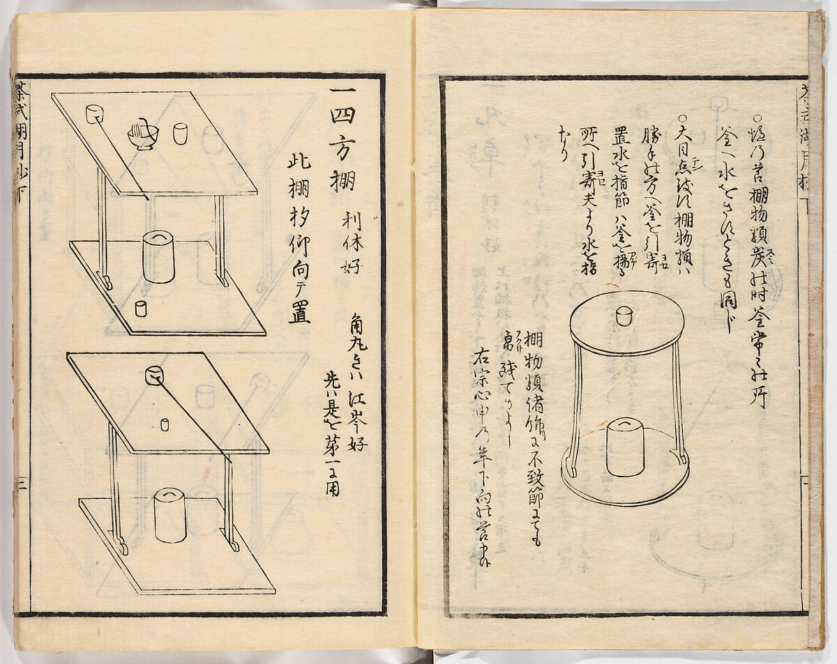 Illustrated book, Ink on paper, Japan